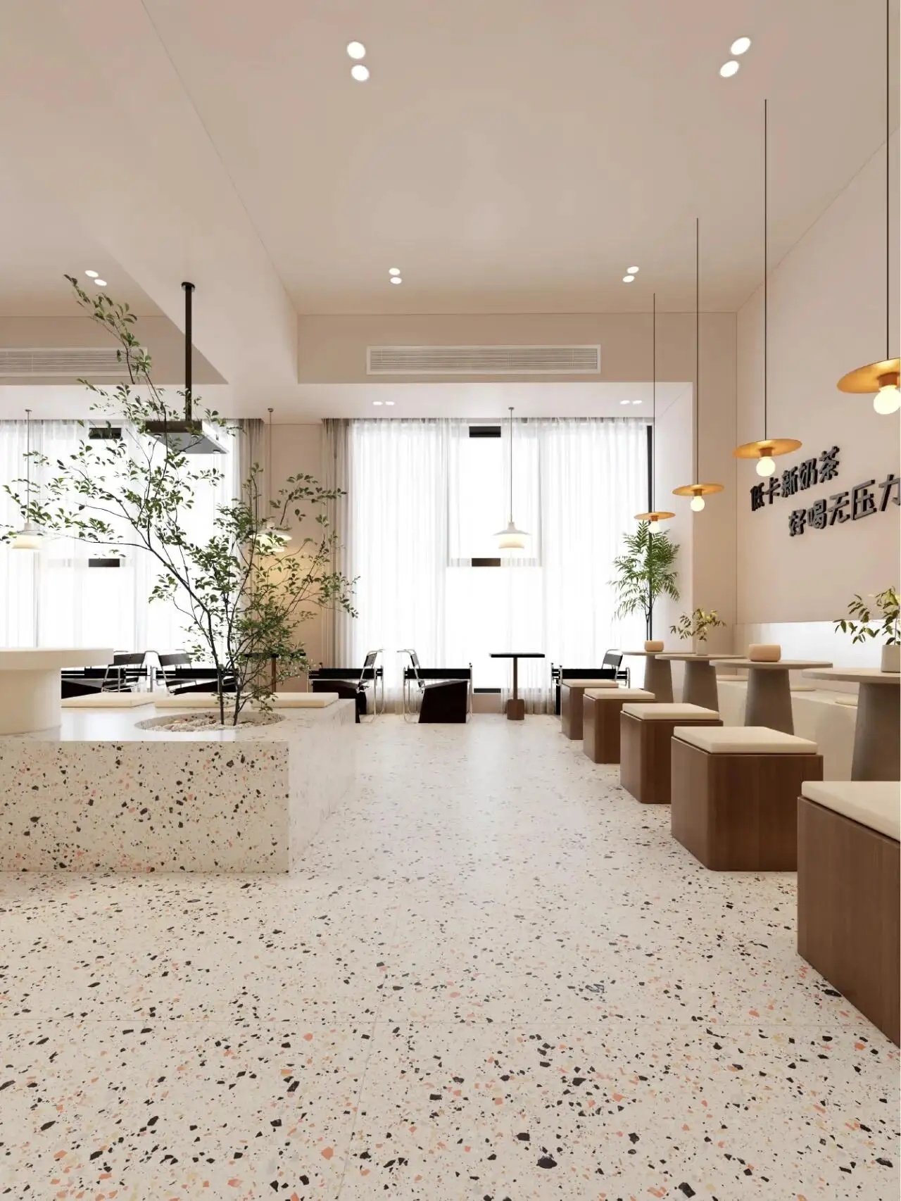 Terrazzo